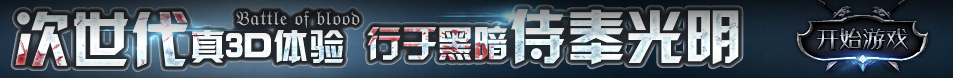 東星網